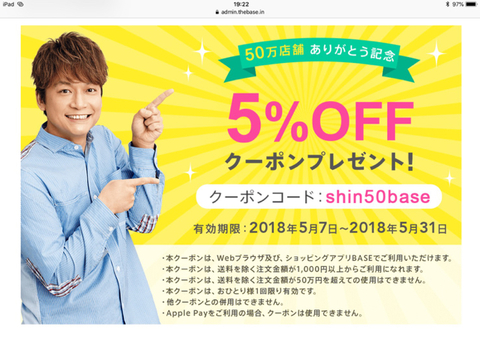 7E59530D-419D-4AB3-B53E-BDA63EF7069A.jpg