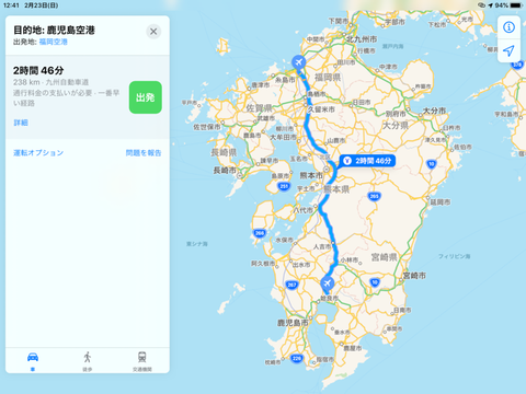 95ABEEEF-FC65-43A1-95F9-CD643604F555.png